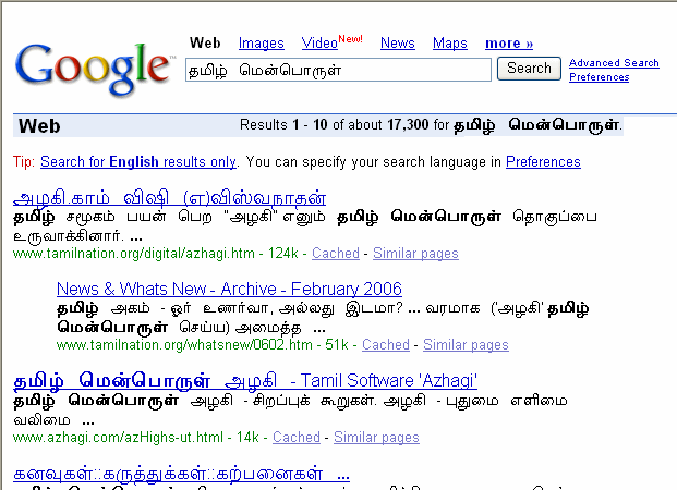 simple words in english to tamil pdf