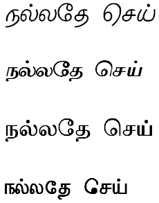 Senthamil Font