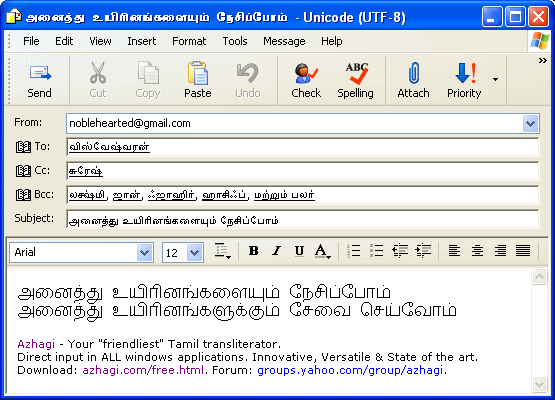 Latha Tamil Fonts Free For Windows Xp