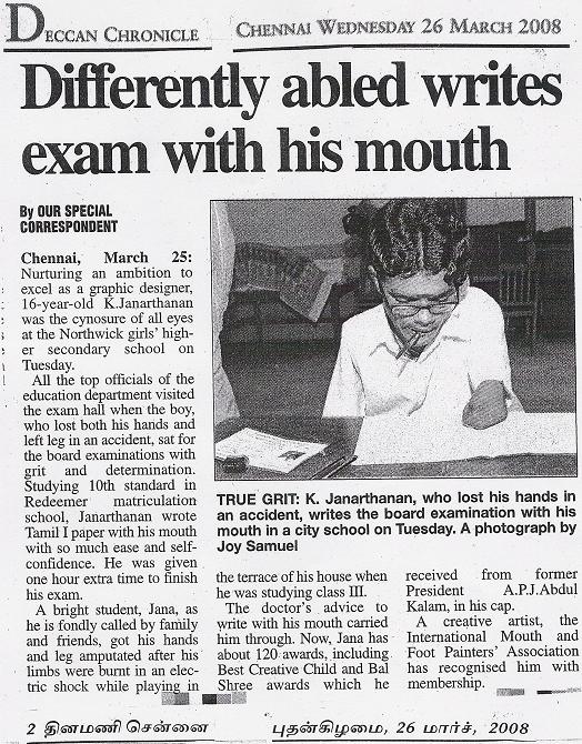 Jana writes his 10th Std. Board Exams with his mouth
