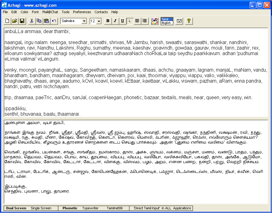 This picture depicts Azhagi's Dual Screen Transliteration Interface. Single or Full Screen Transliteration interface is also possible in Azhagi, along with Direct Tamil Input in ALL Windows applications.