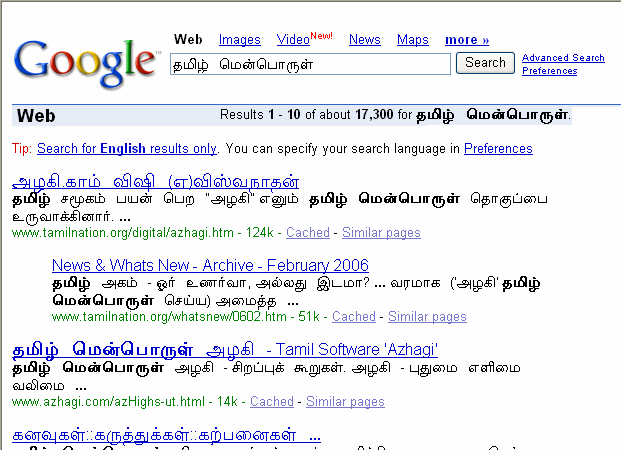 Tamil to english translation software for windows 7