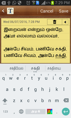 Malayalam Typing software, free download For Android