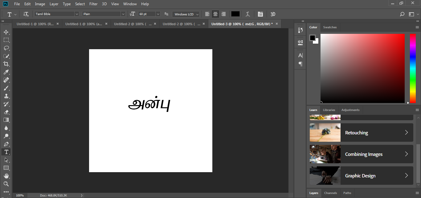 How to type in Tamil in Adobe Photoshop, Adobe PageMaker, Adobe