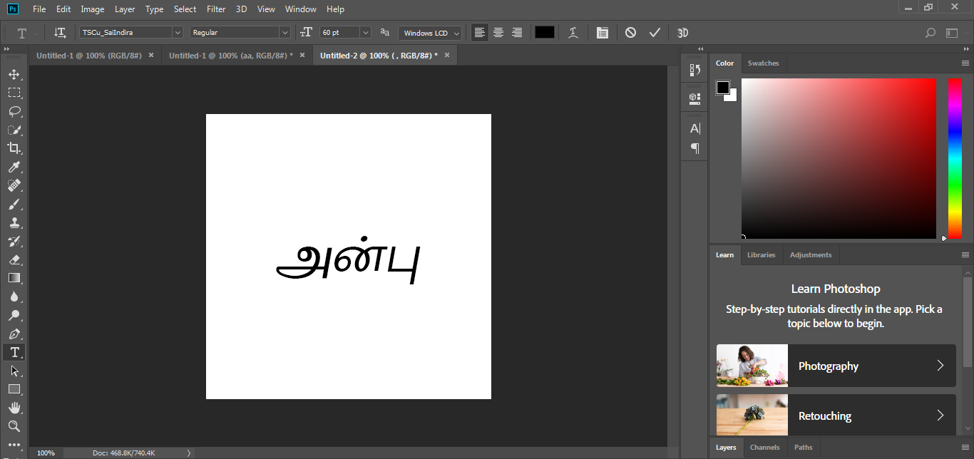 How to type in Tamil in Adobe Photoshop, Adobe PageMaker, Adobe