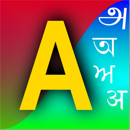 Download Free Tamil Fonts Tscii Unicode Tab Tam Etc For Download Free Indic Indian Language Fonts