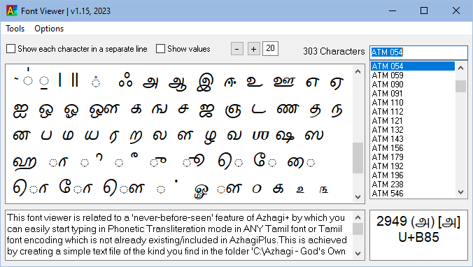 Azhagi's Addins for MS Word - FV module