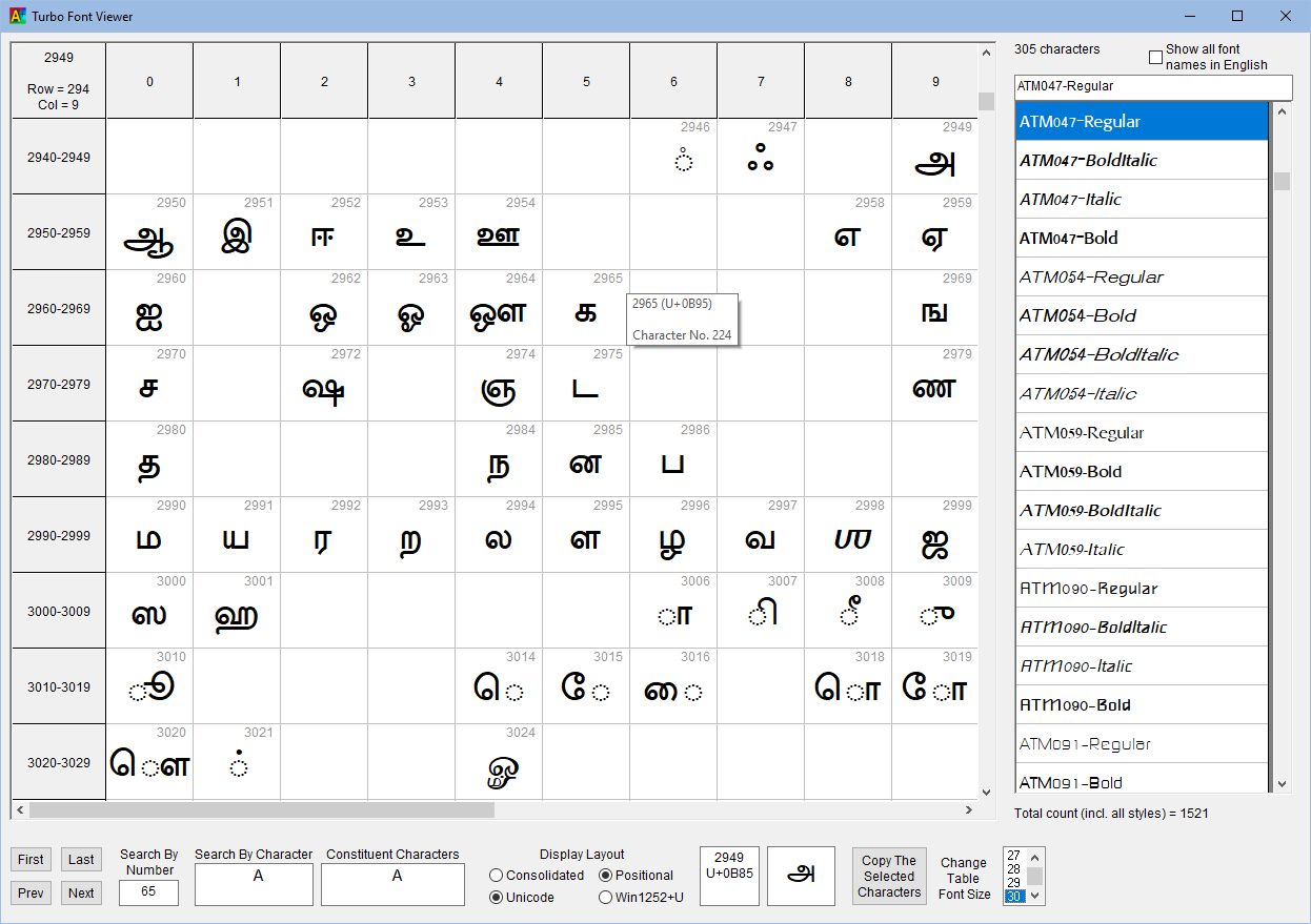 Azhagi's Addins for MS Word - TV module