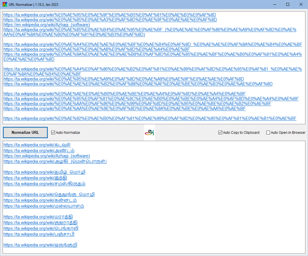 Azhagi's Addins for MS Word - UN module