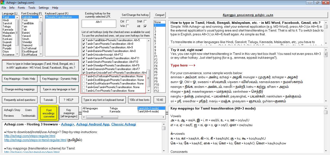 english to tamil font converter download english to tamil font converter download