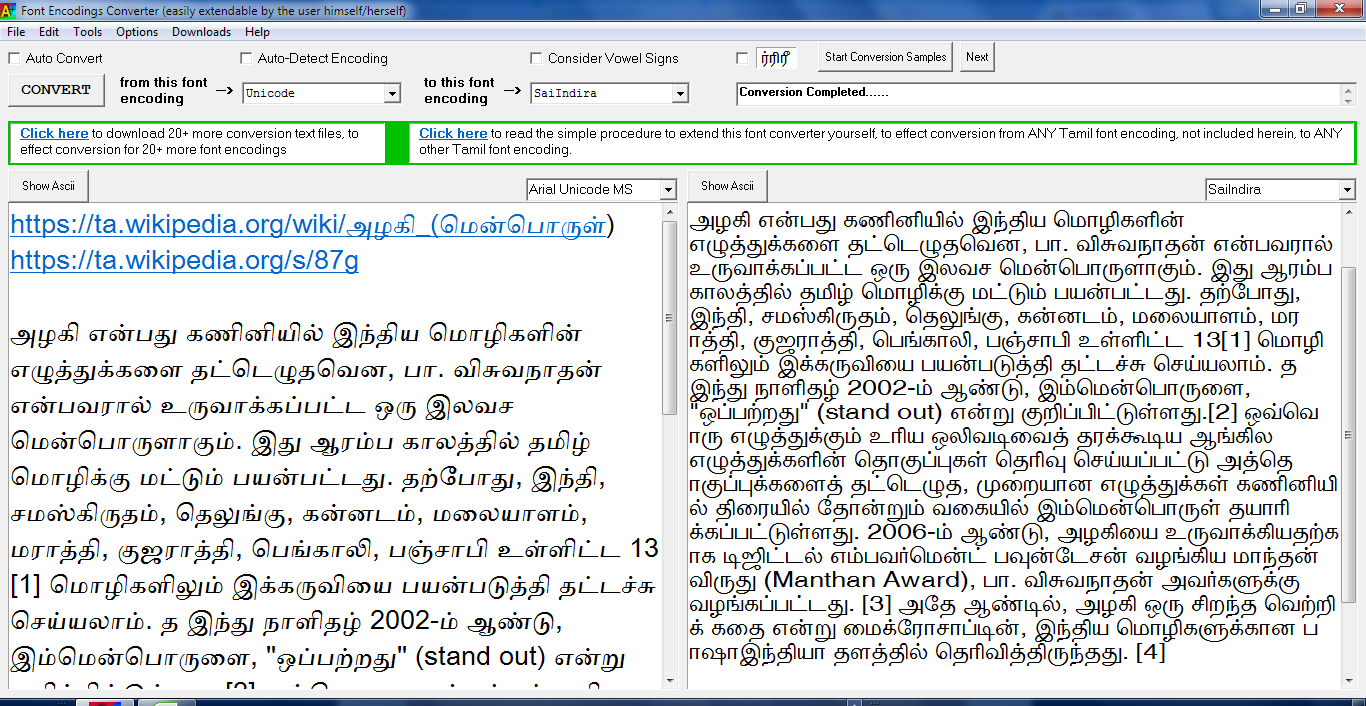 refuse Devour The sky Azhagi - An EXTRAORDINARY Tamil fonts converter. Convert even MS Word  documents directly. Potentially, you can convert from ANY Tamil font to ANY  other Tamil font.