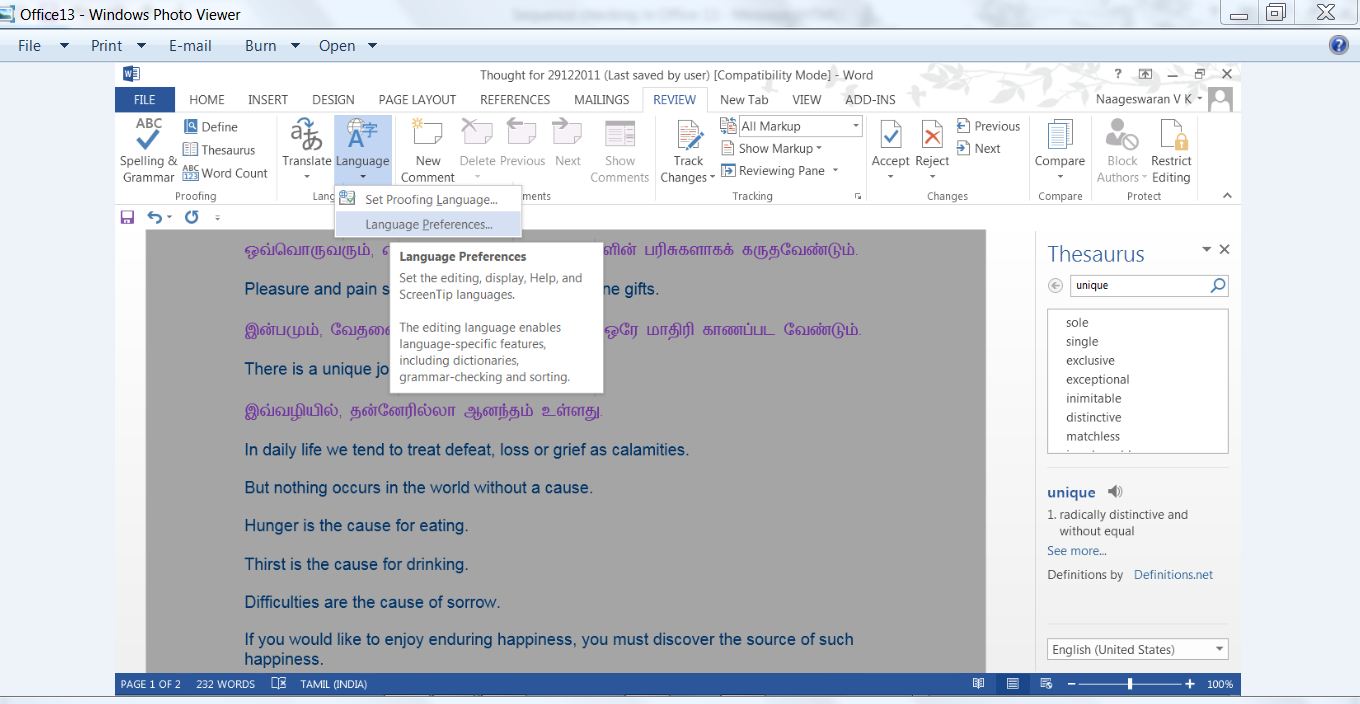 How to solve the 'Automatic Pulli' problem in MS-Word (while typing in Unicode Tamil) caused by 'Sequence Checking' option of MS-Word? How to solve the 'Automatic Pulli' problem in MS-Word (while typing in Unicode Tamil) caused by 'Sequence Checking' option of MS-Word?