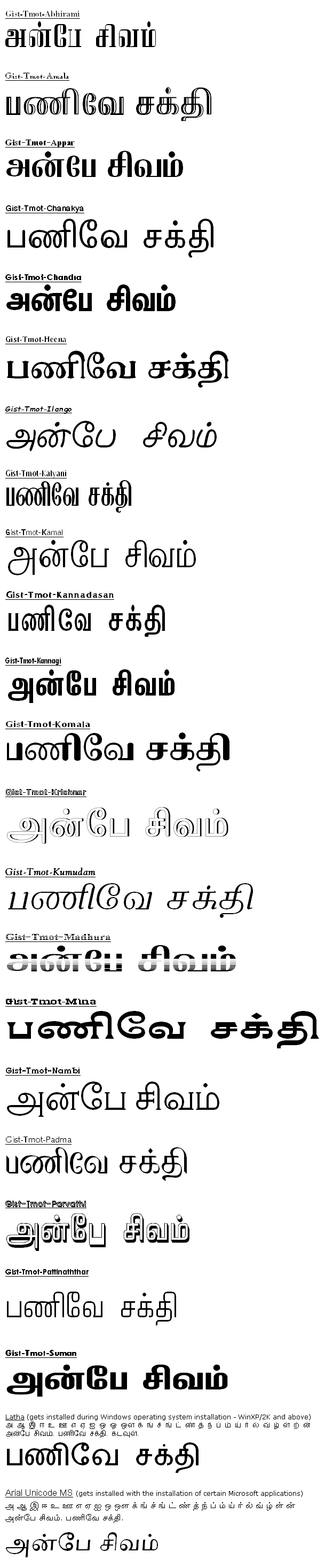 Download Free Tamil Fonts Tscii Unicode Tab Tam Etc For Download Free Indic Indian Language Fonts