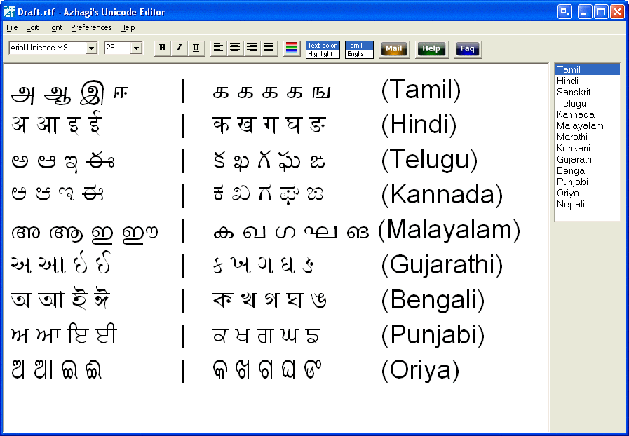 Tamil to hindi words