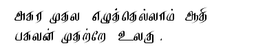 Download Free Tamil Fonts - Unicode - Samples of their styles