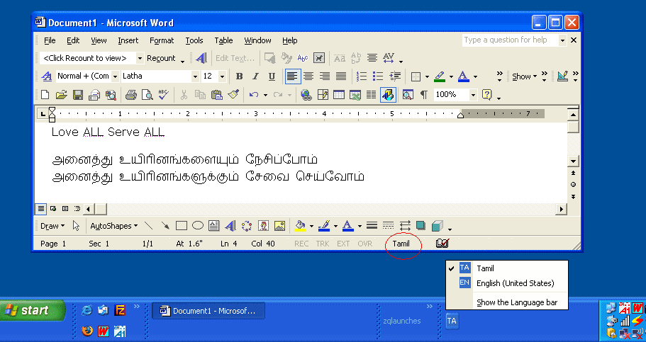 Typing in Unicode in MS-Word