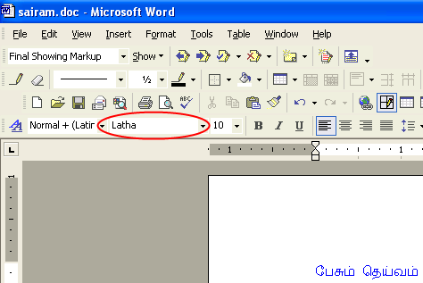 Typing Typing