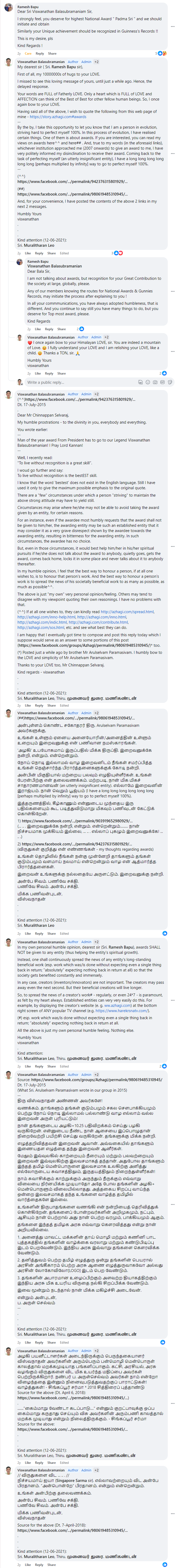 Spread the news of SatKarmas Spread the news of SatKarmas
